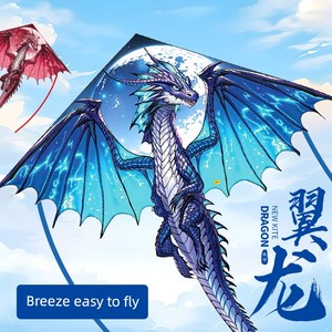 Dragon-Shaped Kite Pterosaur for Adults 202425 New Model Children's Weifang Professional Kite with String Easy to Fly in