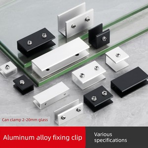 Aluminum Alloy U-Shaped Glass Fixing Clip Tempered Clamp Partition Shelf Clip Buckle Slot Fastener Bracket Accessories