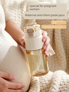 Fuguang Straw Cup for Pregnant Women and Maternity PPSU Maternal and Child Grade Children's Water Cup Summer School High