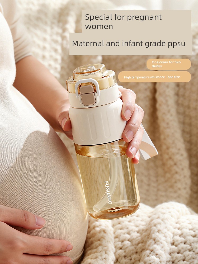 Fuguang Straw Cup for Pregnant Women and Maternity PPSU Maternal and Child Grade Children's Water Cup Summer School High Temperature Resistant Cup