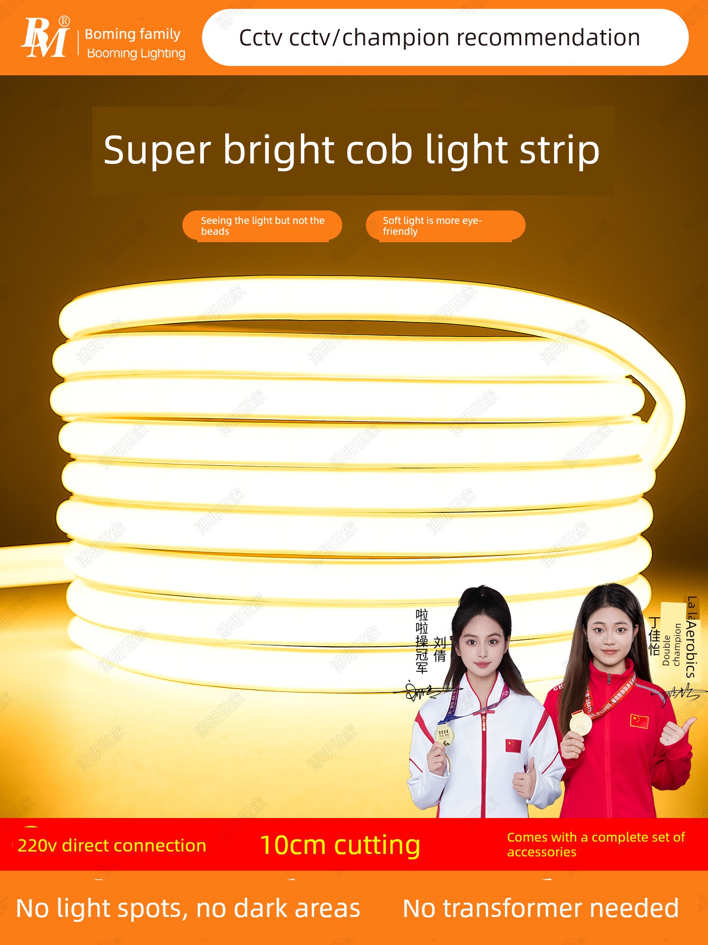 Cob Light Strip Led Flexible Strip Light 220V for Home Living Room Self-Adhesive Ceiling Ambient Light Super Bright Outdoor Waterproof