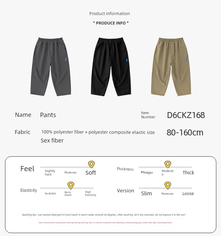Four-Sided Stretch Baby Outdoor Boys' Autumn Pants — 17