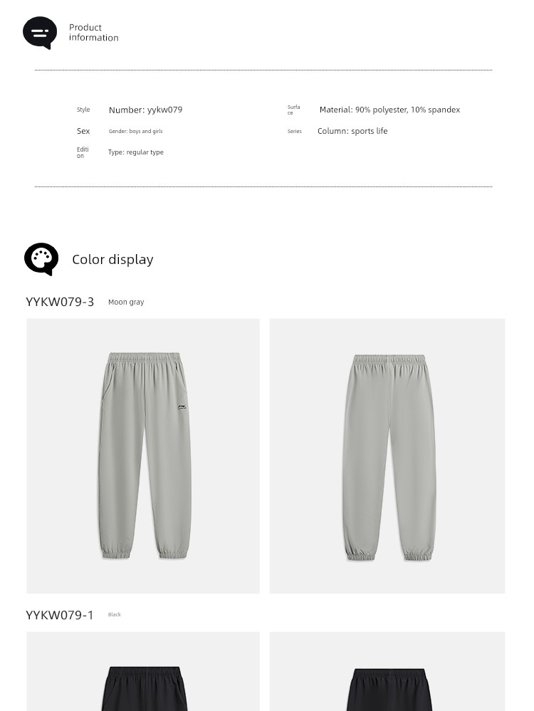 Li Ning plus Velvet Autumn and Winter Type Female Middle School Children's Cotton Trousers — 27