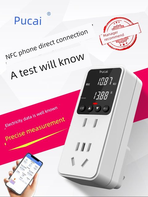 Air conditioner power metering socket power consumption monitoring digital power consumption tester electricity bill metering device