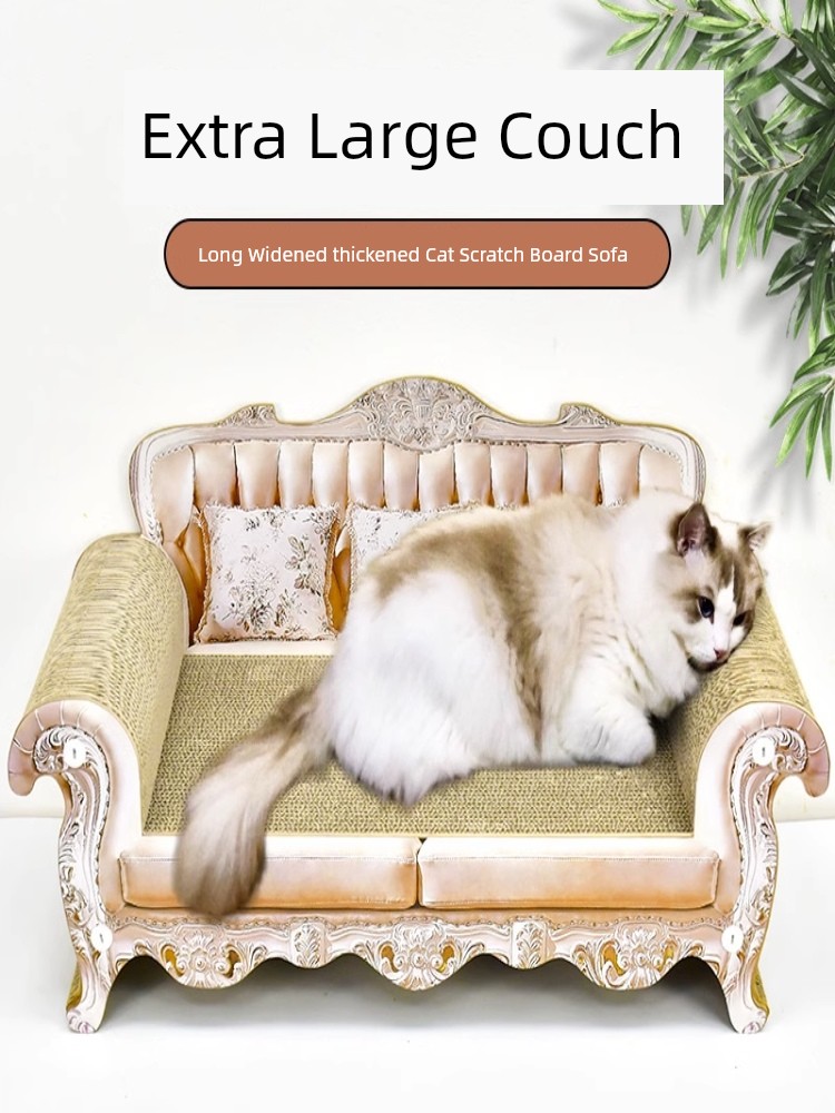 得酷 貓抓板 貴妃椅磨爪器 貓沙發 不易掉屑