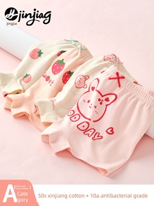 Pure Cotton Four Corners Do Not Clip Ass Girl Underwear