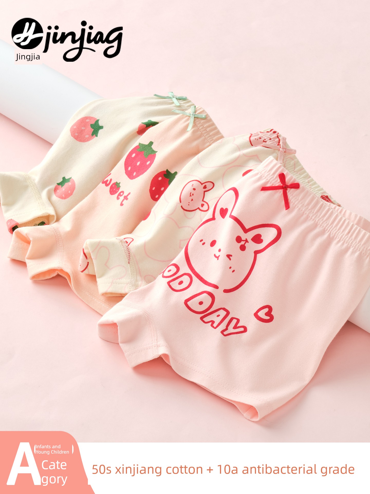 Pure Cotton Four Corners Do Not Clip Ass Girl Underwear