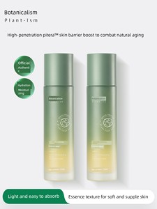 Botanism Suit Moisturizing Available for Breastfeeding Pregnant Women