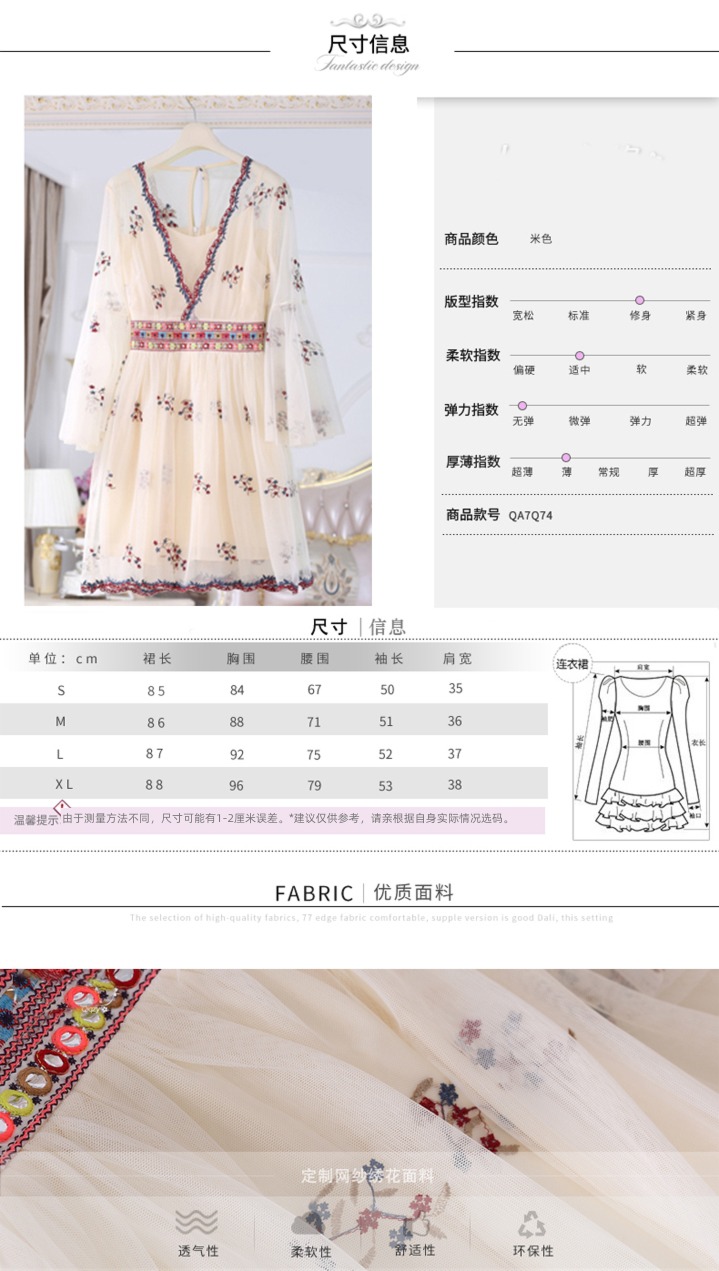 Chaoxian summer Dress Gauze nation Fake two