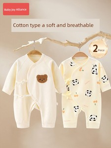 新生婴儿早秋衣服0到3个月初生宝宝52码59码66码a类纯棉连体衣服