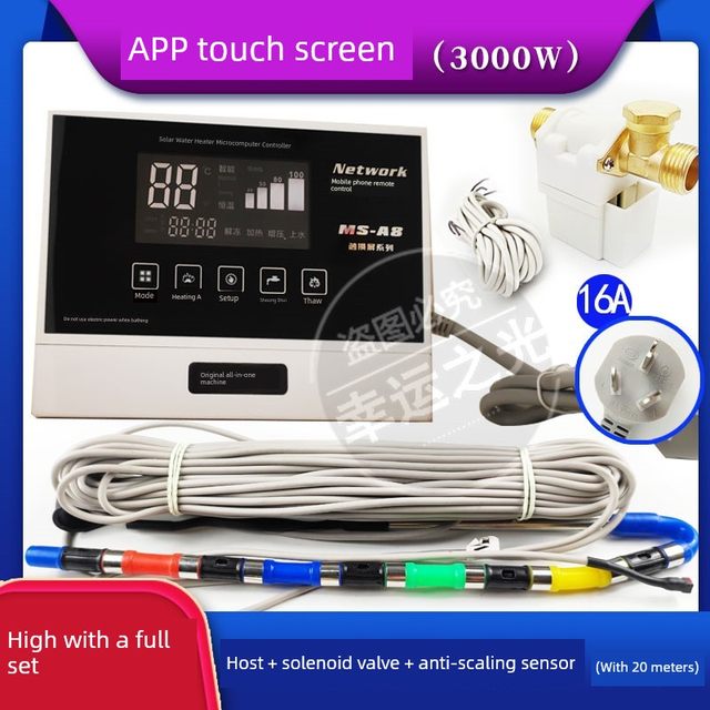 太阳能热水器控制器手机WIFI无线智能仪表带语音全自动测控通用