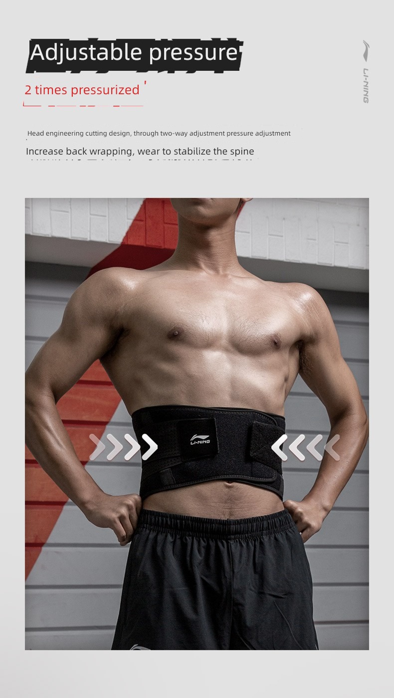 Li Ning motion train Physical education students reduce weight Belt