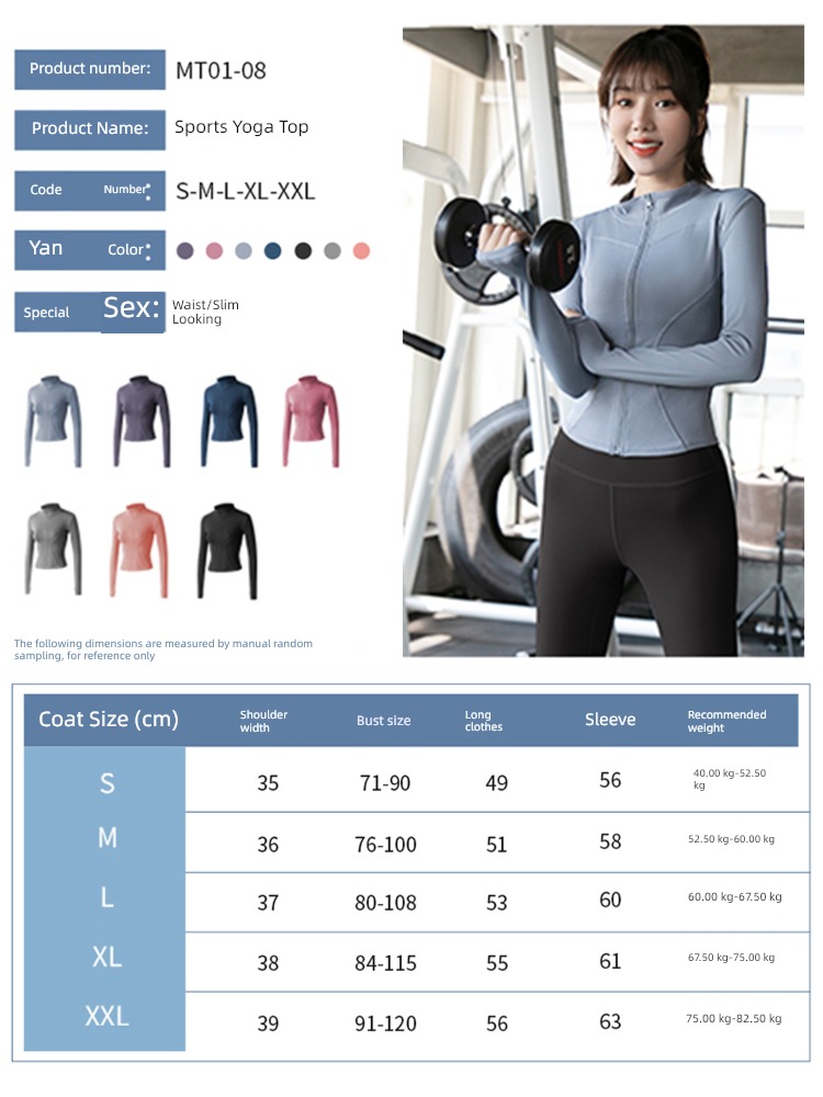 Yoga clothes motion jacket female 2023 summer The new Morning running Fitness suit major train quick-drying Long sleeve loose coat