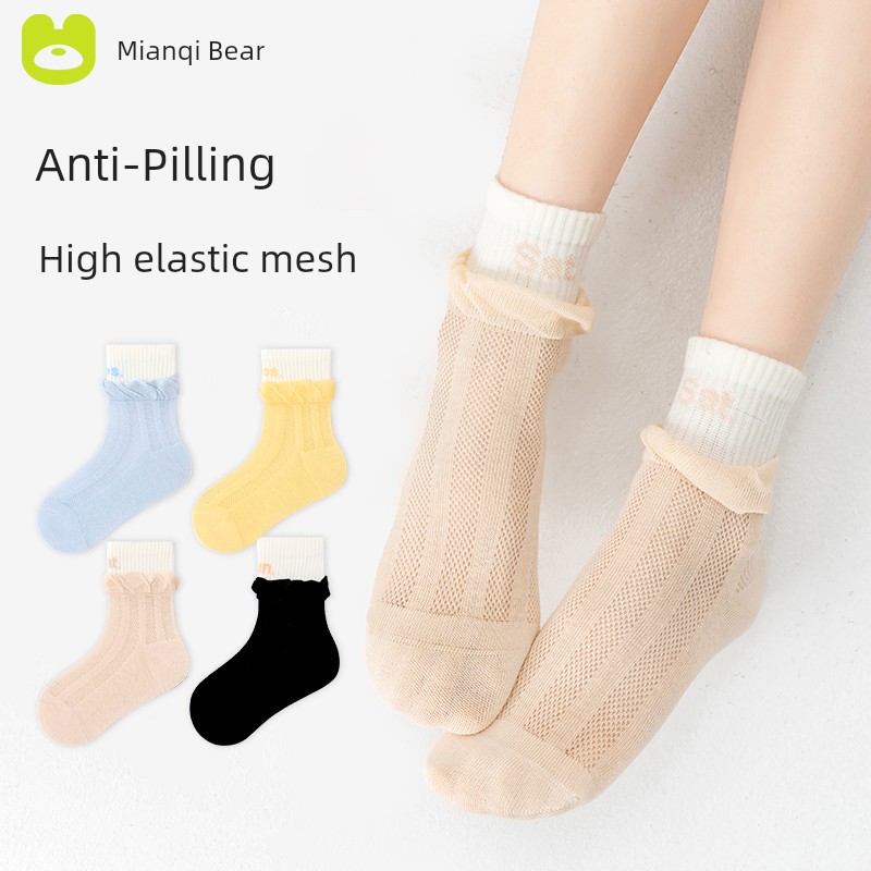 Boys' Socks, Spring and Autumn Thin Style, Youth and Children's Sports Mesh, Sweat-Absorbent, Breathable, Xinjiang Cotton, Medium and Large Children's — 2