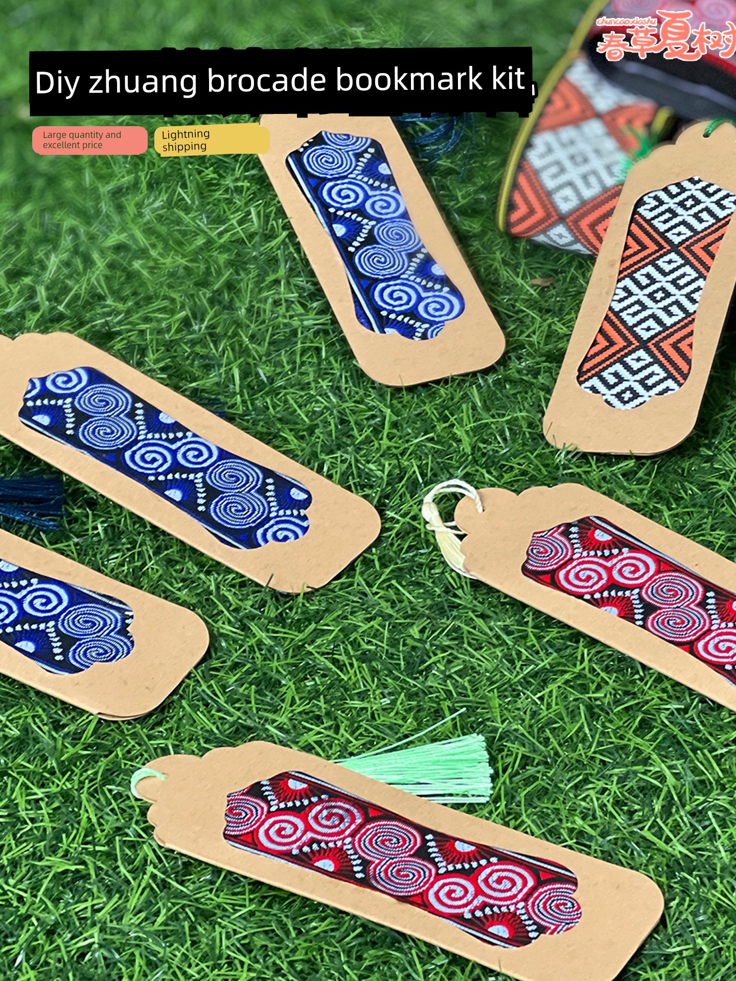 March 3 Zhuang Brocade Bookmark Handicraft DIY Material Cut Out Fabric Guangxi Non-Heritage Zhuang Characteristic Cultural and Creative Ethnic Style