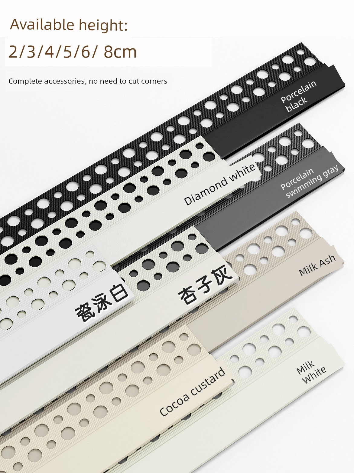 Cream-Colored Aluminum Alloy No-Groove 2/4/6cm Invisible Plaster Skirting Board, Ultra-Narrow Flat Wall-Mounted Baseboard