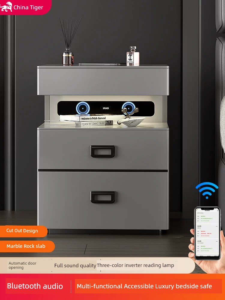 2023新品 虎牌 智能保險櫃床頭櫃 無線充電 藍牙音響 指紋 家用 小型 隱藏式 自動開門 保險箱