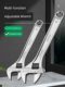 Strengthened movable wrench 6 8 10 12 15 18 24-inch water heating opening pipe movable and hardened movable wrench