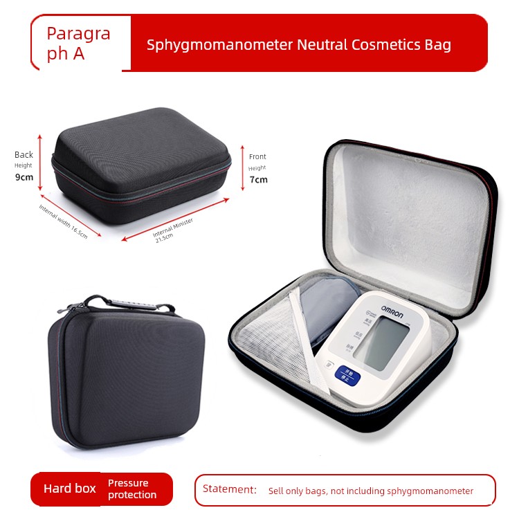  適用歐姆龍/魚躍血壓計盒 家用電子臂式量血壓醫用測量儀器收納包