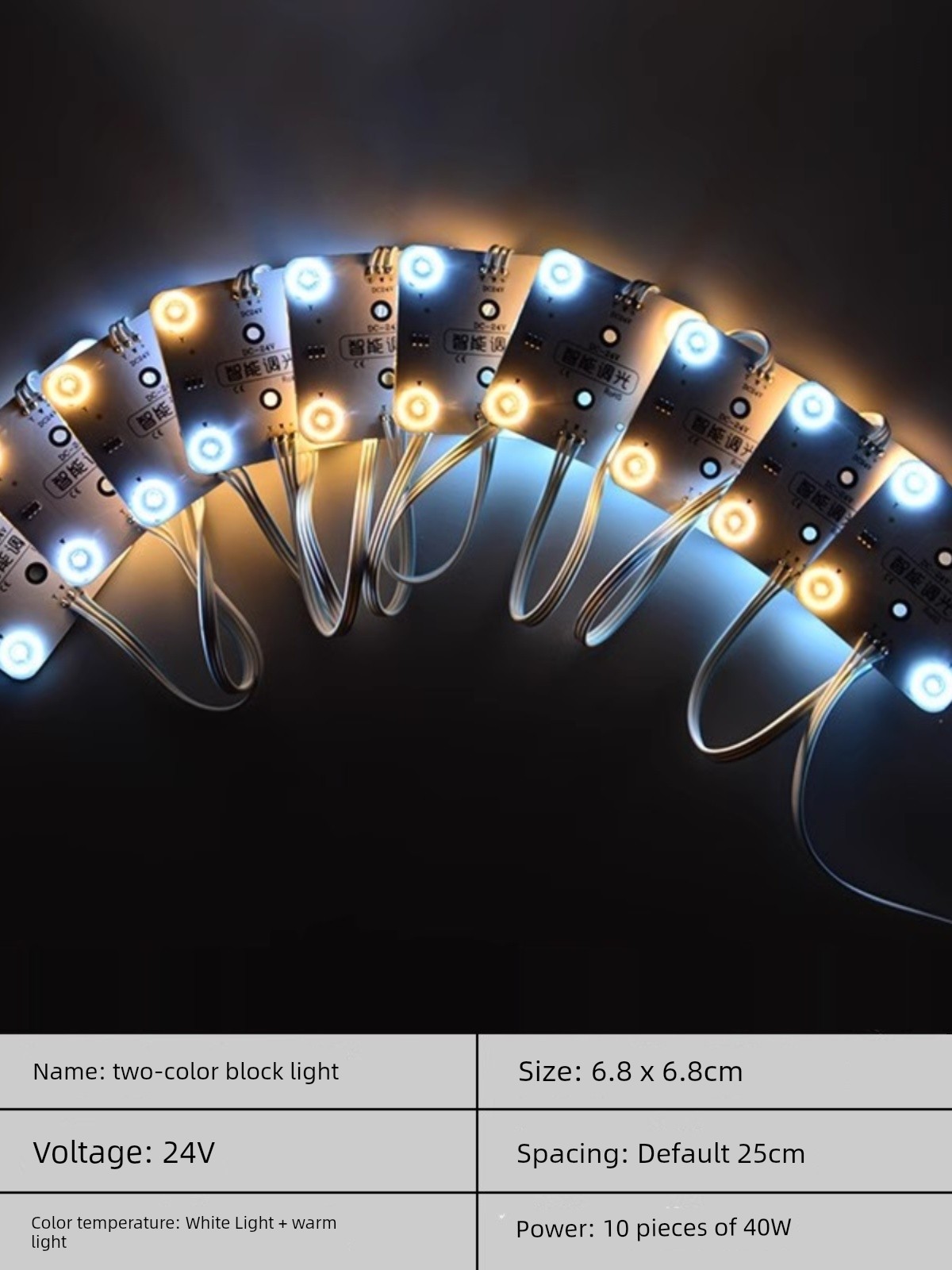 Led Two-Color Blockchain Light Three-Color Soft Film Ceiling Khaki Advertisement Lamp Box Light Source 24V Dimming Smart Block Light