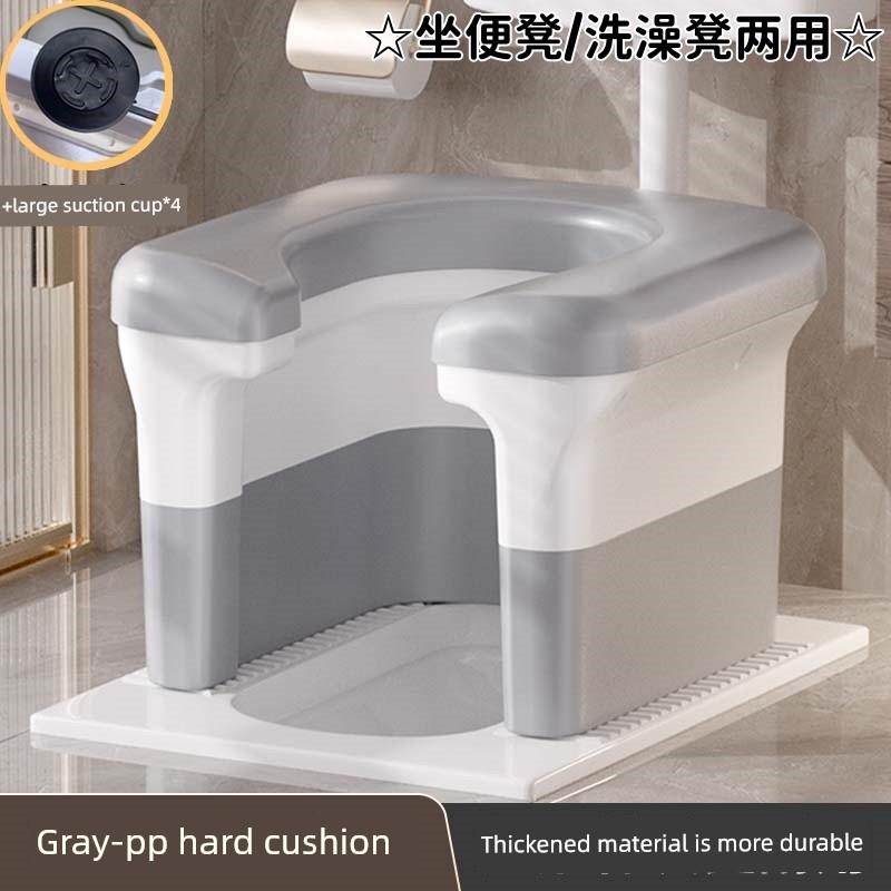 Portable Toilet Chair for Pregnant Women and Elderly People, a Mobile Toilet Seat for Squatting, a Portable Toilet Aid — 5
