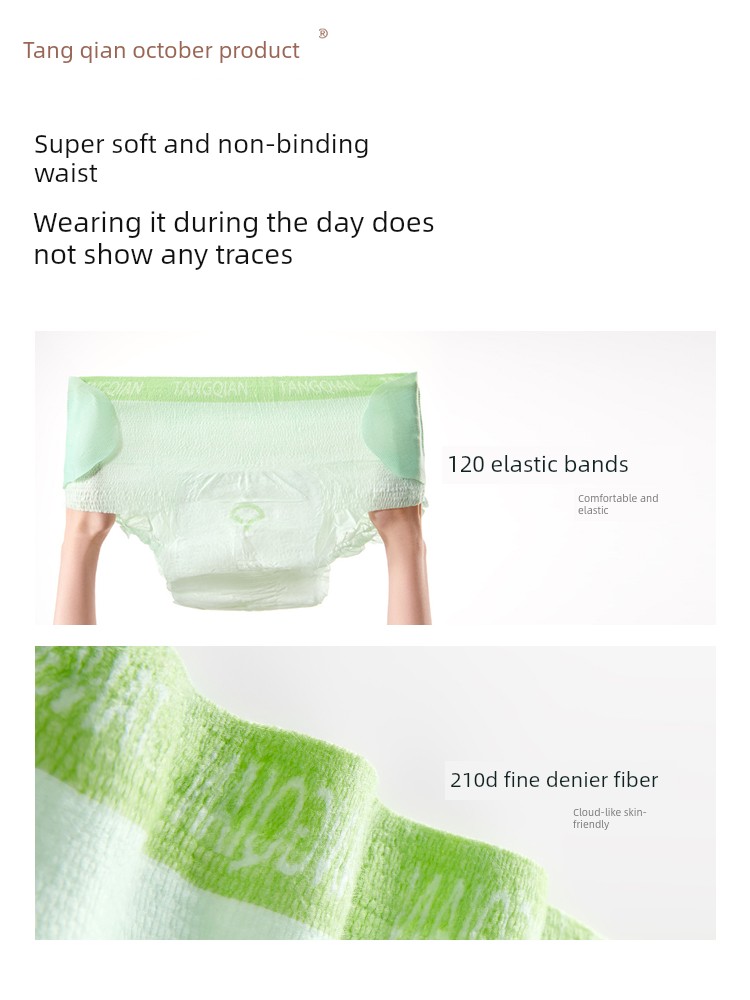 October Crystal Tang Qian Probiotic Sleep Pants, No-Take-Off Open-Close Design, Special for Postpartum Discharge, Comfortable Menstrual Daytime Pants — 3