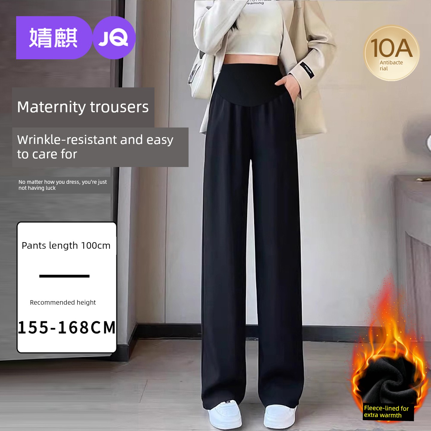 Autumn and Winter Outer Wear Thick Pregnant Women's Pants — 7
