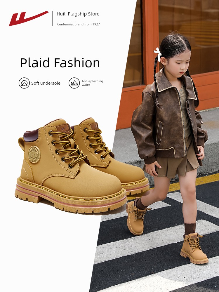 Pull-Back Children's Martin Boots, New Autumn Model with Soft Soles, Parent-Child Outdoor Hiking Shoes, Boys' Boots, Girls' Yellow Boots