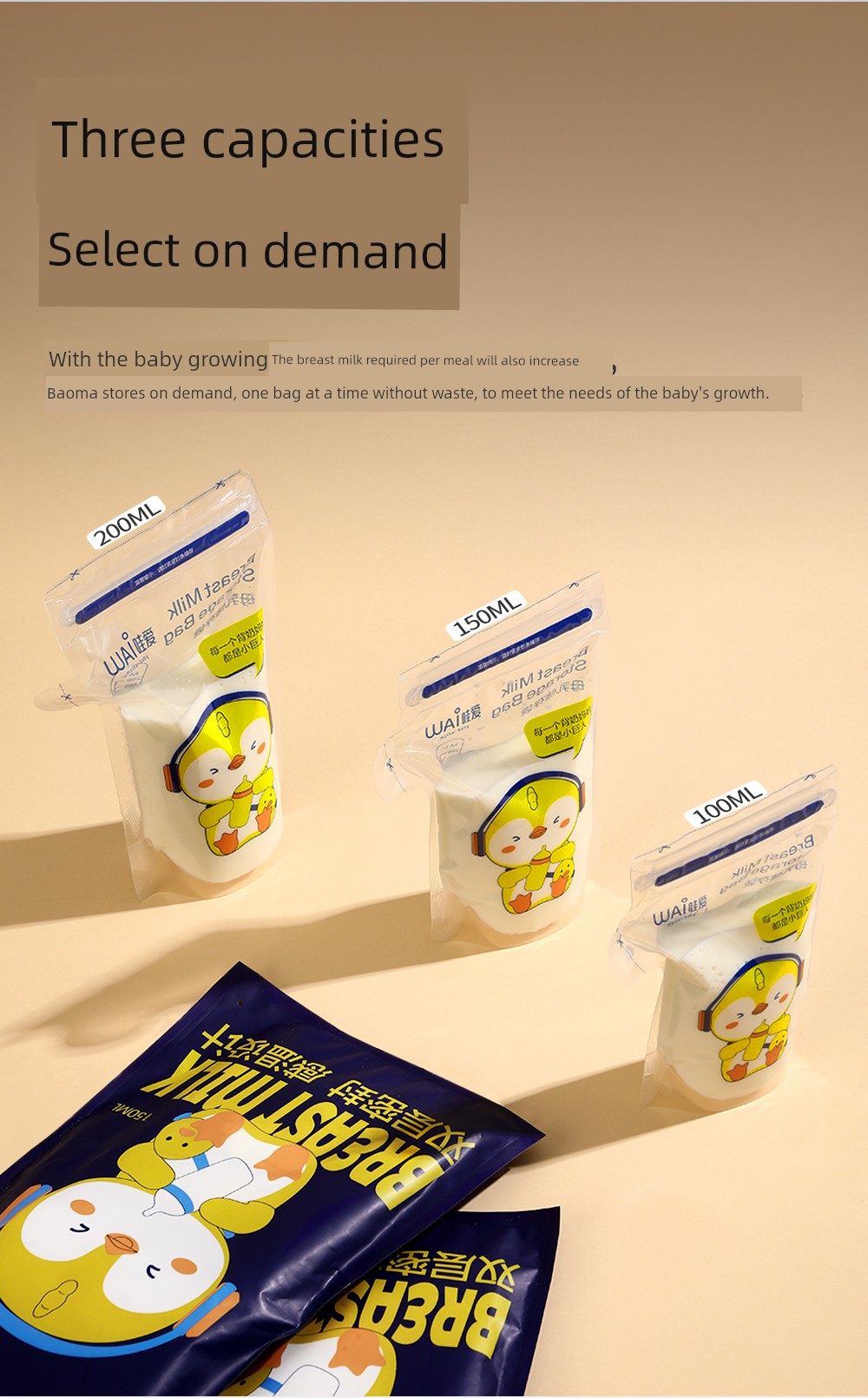 WOAI Small Capacity 100ml Breast Milk Dedicated Breastmilk Storage Bags — 9