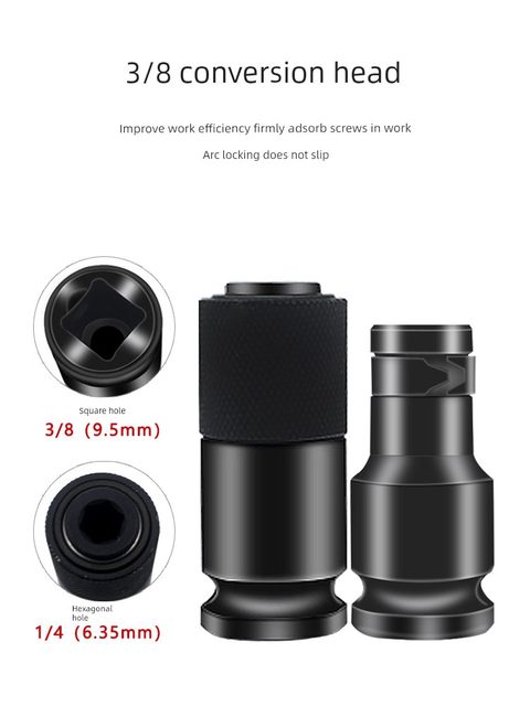 Electric wrench conversion head universal wind cannon 3/8 turn 1/4 hexagon socket piece telescopic elastic sleeve converter