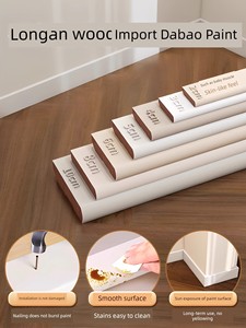 Pometia Pure Solid Wood Skirting Line Paint Diamond White Apricot Gray Cocoa Egg Milk Pearl White Baseboard French Style
