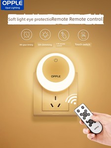 Oppo Energy Saving Plug-in Type Baby Feeding Small Night Lamp