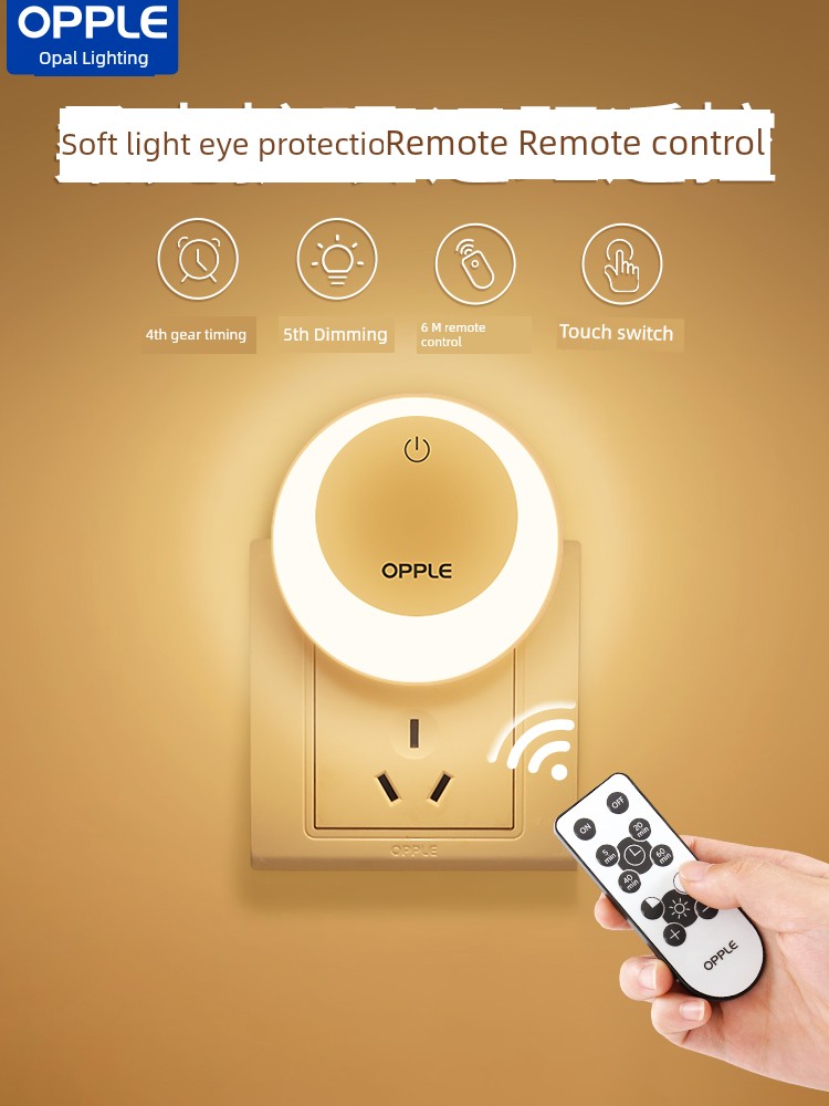 Oppo Energy Saving Plug-in Type Baby Feeding Small Night Lamp