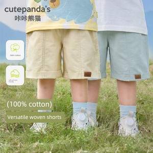 [Summer Shorts Clearance] Baby Boys' Sports Shorts Summer Wear Girls' Pants Baby Children's Summer Clothes