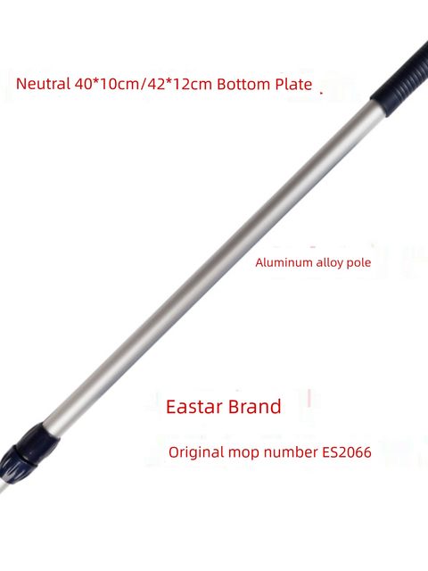 ISDA flat mop accessories complete universal mop head flat mop head folding mop rod single rod