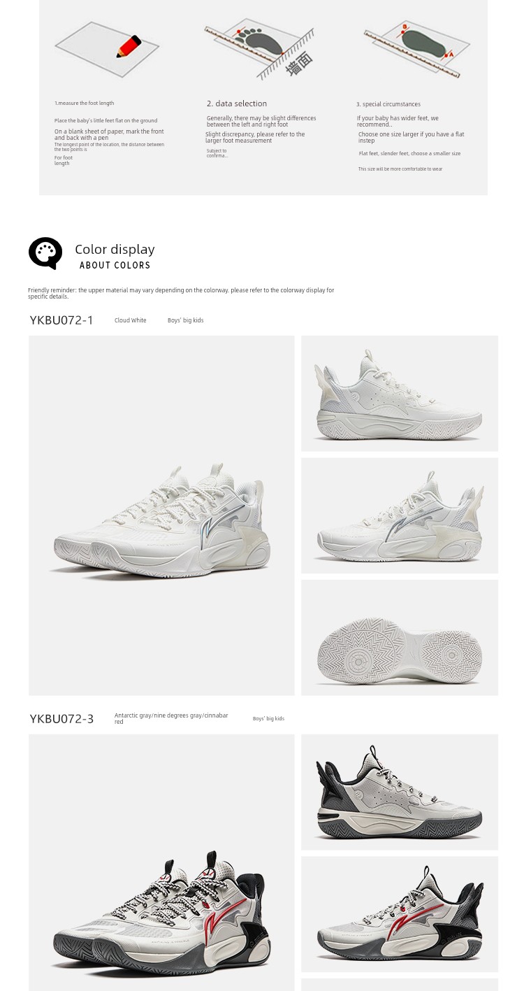 Li Ning Children's Wind Shadow 2V4 Professional Training Basketball Shoes 2026 New Model Boys and Girls Youth Sports Shoes Autumn — 16