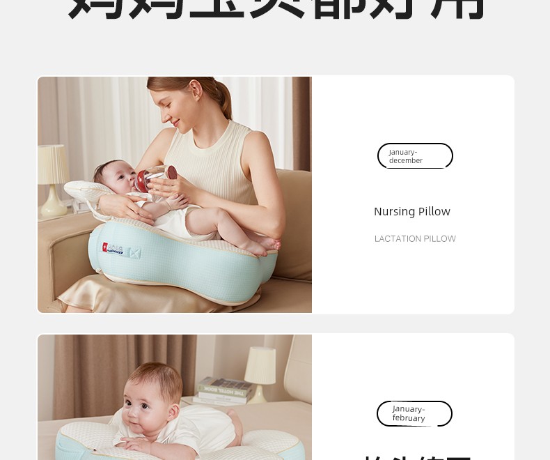 Hoag Nursing Pillow Newborn Feeding Aid for Direct Feeding, Sitting Feeding, Cuddling, Waist Support Cushion, Breastfeeding Pillow — 49