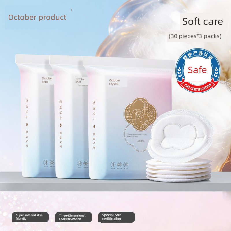 October Crystalline Ultra-Thin Milk Leakage 30 Pieces Anti-Overflow Breast Pad — 3