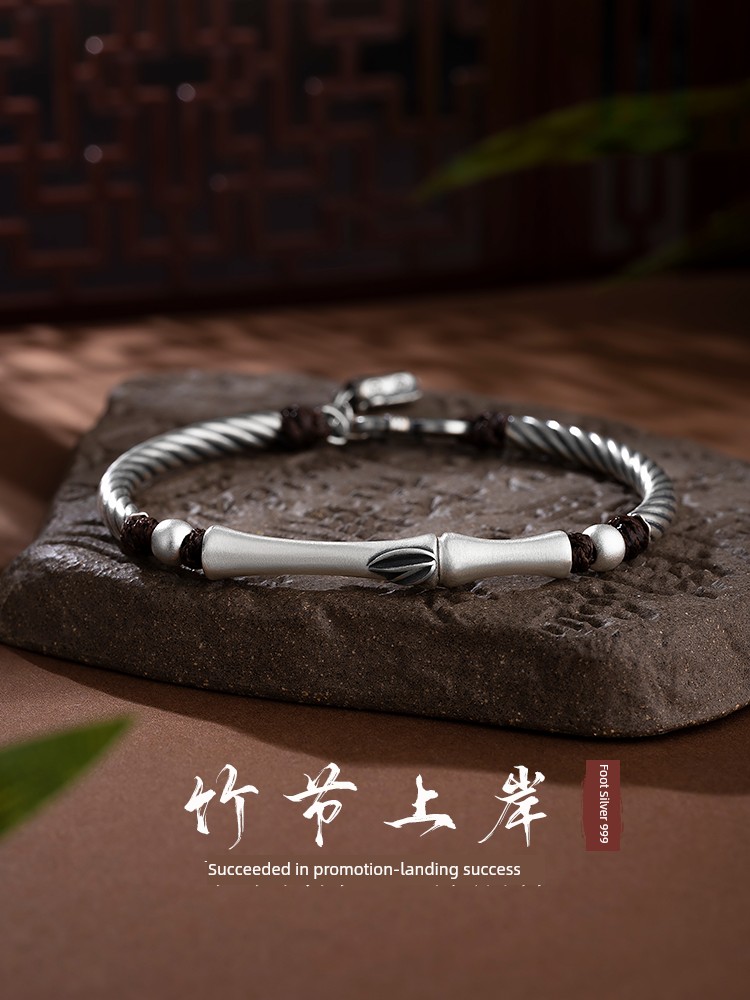 老泰银S999足银竹节高升男士手链男纯银好运上岸手绳男士生日礼物