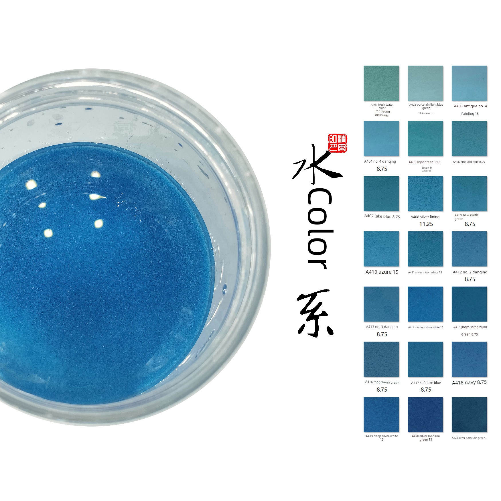 Aqua Color - Enamel Glaze Can Be Fired or Used Without Firing, DIY Intaglio Cloisonné, Team Building Gift for Friends and Besties, Gold Thread Painting