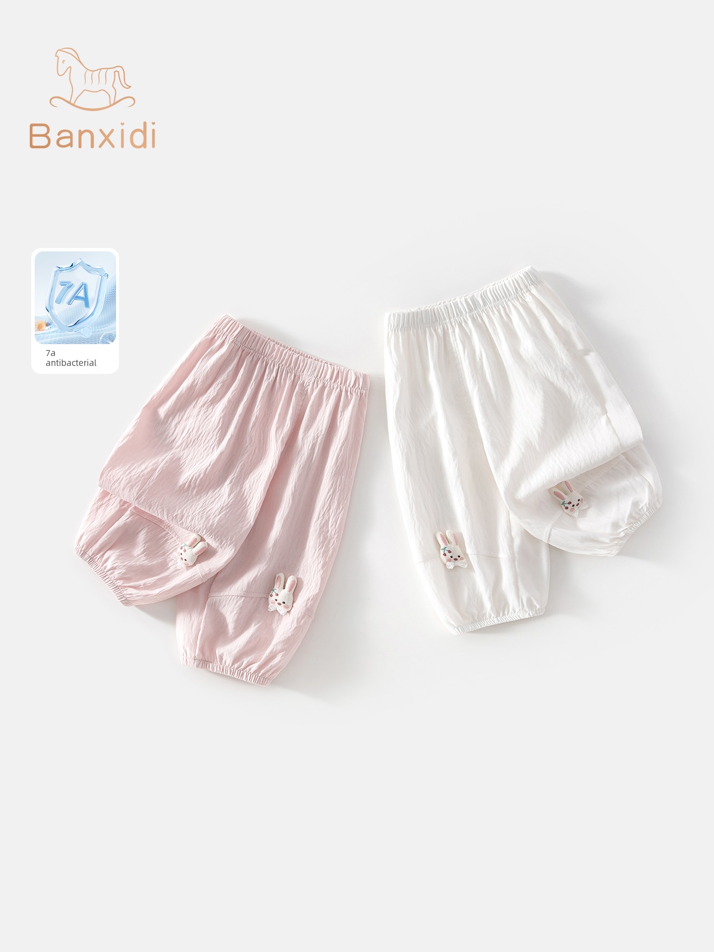 7A Antibacterial Girls' Pants Summer New Style Super Cute Baby Long Pants Spring and Autumn Children's Lantern Pants Summer Mosquito-Proof Pants