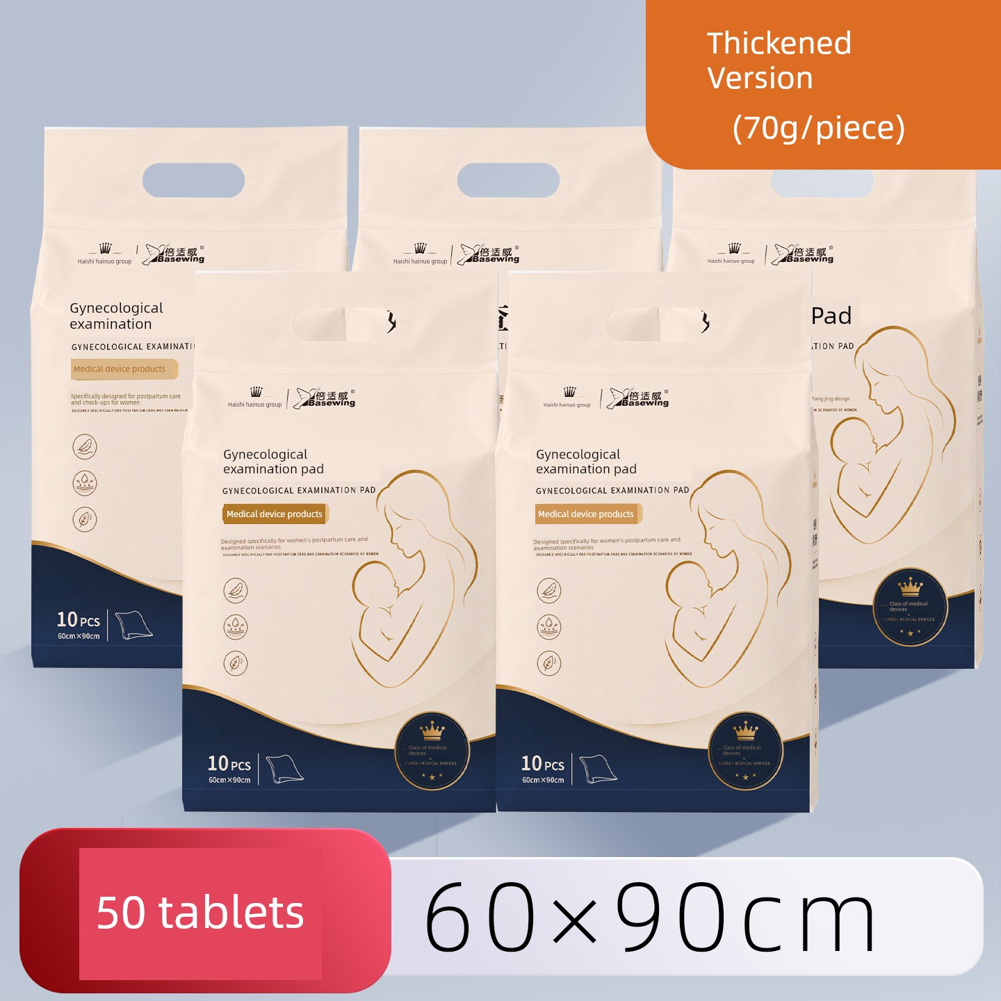 Haishi Hainuo Maternity Pads, Disposable Postpartum Urine Pads for Pregnant Women, Large Size Special 60X90 — 3