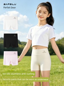 Girls' Ice Silk Safety Shorts Children's Anti-Exposure Two-In-One Summer Thin Shorts for Girls, Medium and Large Childre