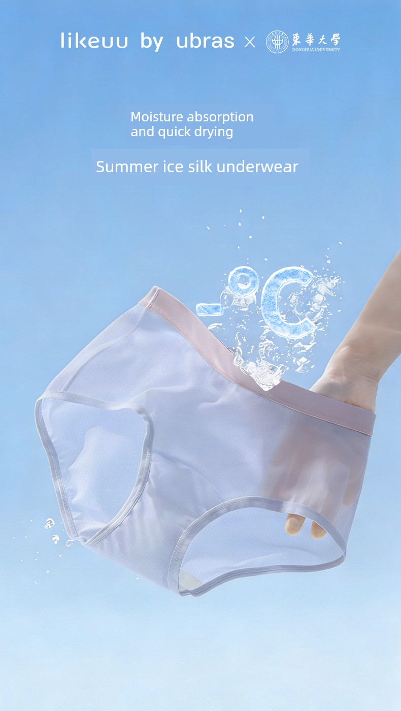 Likeuu【Ice Silk】Children's Underwear for Girls, Summer Thin, Cool-Feeling, Triangle and Boxer Shorts for Boys, Class a — 5
