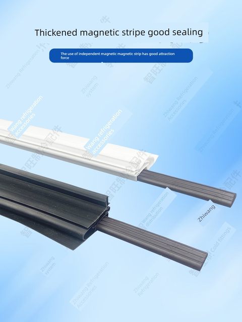 冷库半埋门密封条插槽式磁性密封条凹门密封条冰库冻库专用磁条