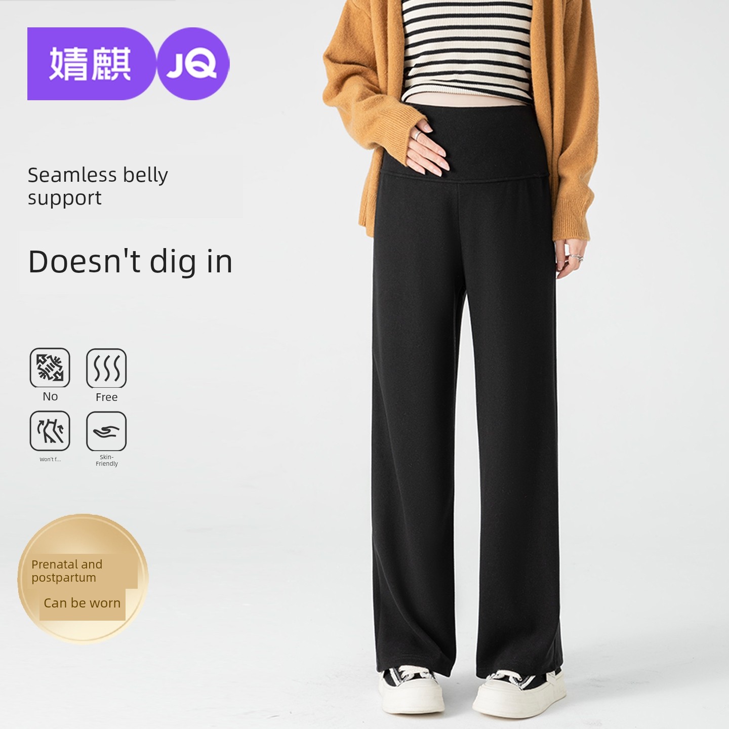 Jq Jingqi Maternity Pants for Autumn 2026 New Wide-Leg Pants That Don'T Squeeze the Belly during Pregnancy, Long Pants for Autumn and Winter Maternity Wear — 4