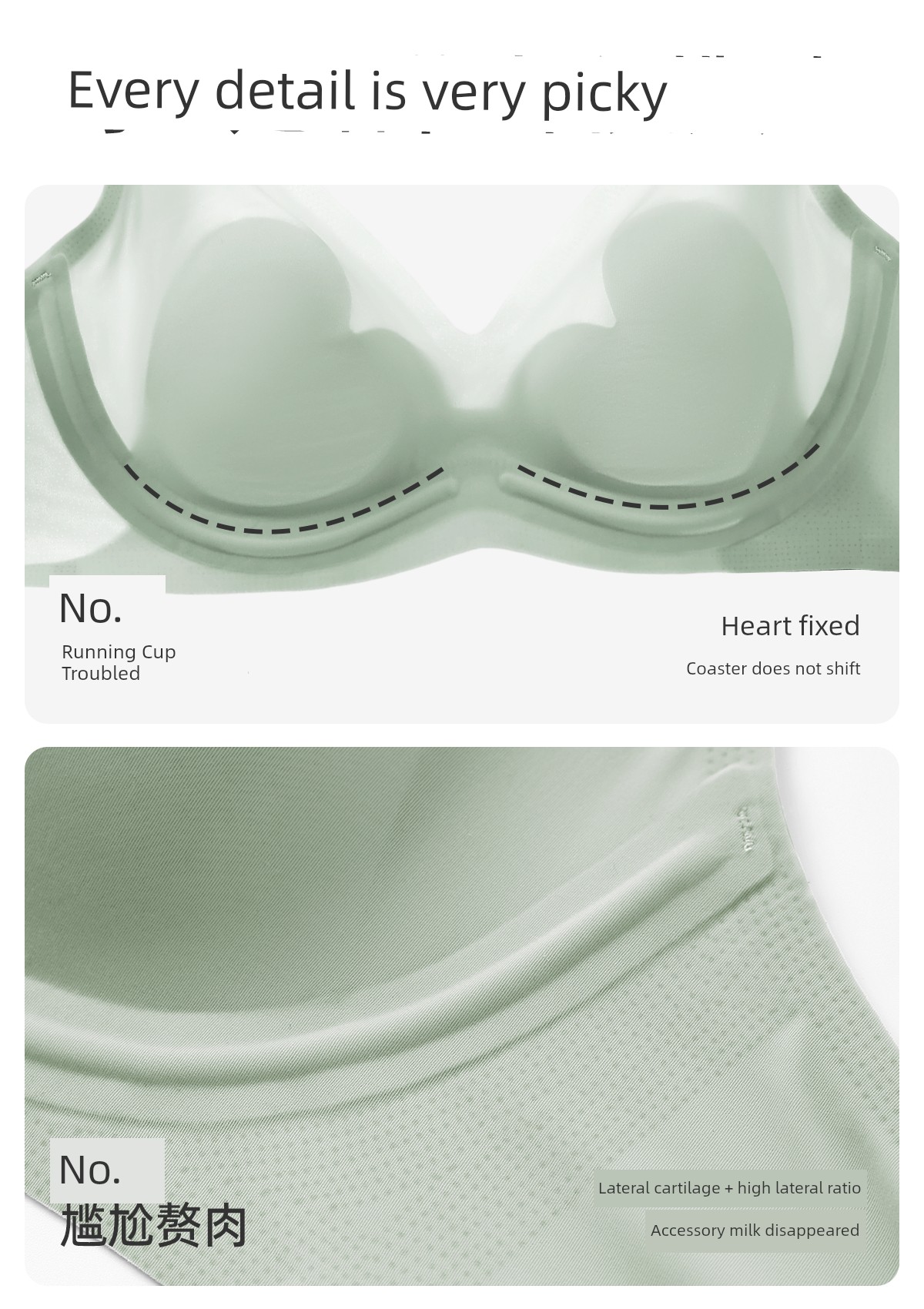 Summer Ultra-Thin Push up and Anti-Sagging Breastfeeding Intimates — 28