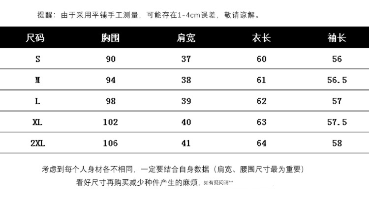 Retro Hong Kong flavor Color contrast easy Show thin Chiffon shirt