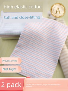 Baby Belly Band Baby Bellyband Child Stomach Protection Prevent Catching Cold Belly Button Protection Fall and Winter Do