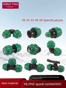 PE Water Pipe Quick Connection Direct Elbow Tee Equal Diameter Reducing Joint Farmland Irrigation Union Pipe Fittings 4 